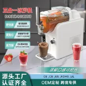 雪融機家用小型商用冷飲機奶昔冰淇淋機全自動製冰機冰沙機雪泥機*7.29