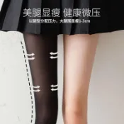 女夏季薄款壓力瘦腿襪黑絲襪黑色絲襪打底連褲襪子黑絲JK襪子