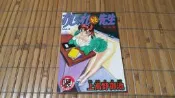 [阿娟雜貨店]Y-13-おしゃれ秘先生--上高野御池--新視界(有泛黃)