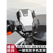 臺中出貨+免運電動車手機架  摩托車騎行手機支架 電瓶車防水帶遮陽手機支架  車載騎行機車導航手機支架