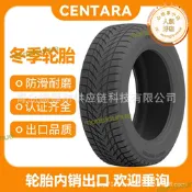 【人氣爆款】倉發貨wintertire165/70r13雪地輪胎冬季胎轎車
