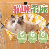 【🇹🇼優選棉麻布料！現貨免運 快速出貨】貓咪吊床 寵物吊床 貓吊床 貓掛床 貓吊籃 貓籠吊床 貓咪掛床 猫吊床