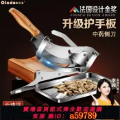 鑫海供應鏈 【全網低價 可打統編】中藥材切片機家用黃芪阿膠糕人參中藥鍘刀小型切靈芝鹿茸三七神器