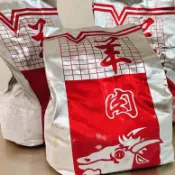 羊肉爐 肉多多羊肉爐/ 1KG/肉質軟嫩