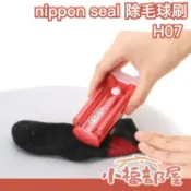 日本 NIPPON SEAL 強力清潔滾輪系列 除毛球滾輪 H07 【小福部屋】