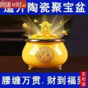 💰玄和緣堂💰陶瓷聚寶盆擺件玄關招財聚財家用裝飾擺件喬遷開業招財進寶缸禮8.23 招財進寶 風生水起 招財流水