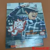 （可開發票）【小新嚴選】馬版 林俊傑 JJ陸 CD唱片專輯首版首批 非臺版港版磁帶黑（滿額免運）