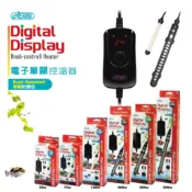 蝦幣回饋【ISTA】 電子單顯控溫器 70W 120W 200W 毛貓寵
