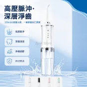 台灣出貨 脈衝水流潔牙器 多檔調節沖牙機 防水便攜洗牙儀 透明水箱家用口腔護理