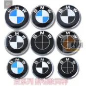 BMW 寶馬輪轂蓋 車輪框蓋標 56mm 68mm 3系5系X1X5X6 中心蓋M標10爪 藍白中心蓋 車輪蓋 輪圈蓋