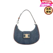 Celine 114493 中款 AVA 丹寧牛仔布凱旋門包 藍色/棕色