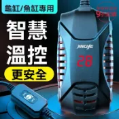 檸檬精選屋 【變頻節能防爆】魚缸加熱棒 烏龜加溫棒 恆溫加熱器 迷你小型缸 低水位適用 防乾燒自動斷電 水族箱專用 節能省電耐用