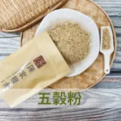 【陳家糧舍】五穀粉 無糖 健康穀粉 穀粉 沖泡穀粉  甜點香料
