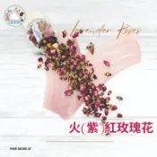 🔥粉玫瑰花/火(紫)紅玫瑰花 食品級 玫瑰 小紫玫瑰 可沖泡 乾燥玫瑰花 檢驗合格 玫瑰花茶 可批發 玫瑰花苞【揪愛零食