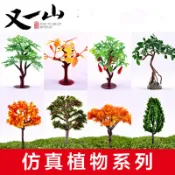 協貿國際日用品生活4館 上水石吸水石假山盆景多肉微景觀裝飾仿真綠植小盆栽植物松樹干花