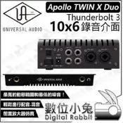 數位小兔 10x6錄音介面 Apollo TWIN X Duo Thunderbolt3 Universal Audio