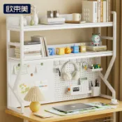 生活軌道 【洞洞板收納】書架 置物架 桌面收納架 電腦桌收納 鐵藝書架 多功能收納架 多層設計 簡約風 學生書桌 辦公桌 文具收納 桌上型