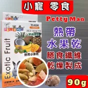寵物巿集🔴附發票~Petty man 熱帶水果乾 100G/盒 PTM 小動物專用 天然綜合水果乾 兔 鼠 蜜袋鼯零食