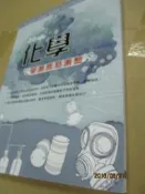【小熊家族】升大學  2016《化學學測焦點測驗》詮達文教