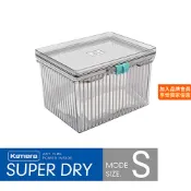 🌺3C好市多 隔日配🔥 Kamera 防潮箱 s型 相機 鏡頭 除濕 簡易免插電 攝影機 乾燥劑 超強密封 台灣製