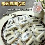 🌙落日臻品✨代購糯嘰潮汕特産粉片糕膏 特色小喫茶點零食美食卽食老式糯米糕桂花糕