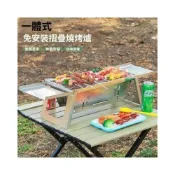 (店+)免運費 戶外烤肉架 燒烤架 便攜燒烤架 折疊燒烤爐家用戶外烤網便攜式不銹鋼燒烤架木炭無煙烤肉爐子