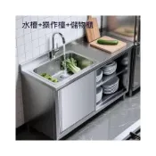 (店+)【林深家具】梳理台/304不鏽鋼加厚水池櫃廚房水槽商用水槽櫃洗碗池帶操作檯廚櫃家用/廚房流理台櫃/廚具/水槽櫃/廚房櫃