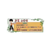 (店+)【向花緣】農友 茼蒿 - 蔬菜種子