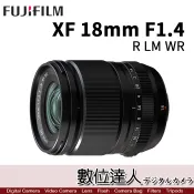 【數位達人】公司貨 富士 FUJI XF 18mm F1.4 R LM WR 超廣角頭 FUJIFILM