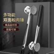 🔥台灣人氣熱銷/免運🔥廚房牛排錘子家用敲打牛肉錘敲肉錘實心鋅合金斷筋嫩肉豬排鬆肉錘
