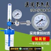 雲鼎百貨 {可打統編 保固一年}英科醫用級手套一次性丁腈高彈加厚醫療檢查實驗室食品級乳膠橡膠