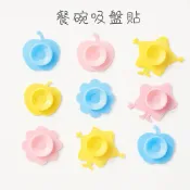 現貨《餐具吸盤W2】寶寶兒童碗吸盤墊 ♥ 魔力矽膠吸盤餐具墊 學習餐具 防潑灑 餐碗吸盤貼