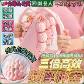 【三倍高效】小腿按摩器 按摩 夾腿器 18輪 夾腿器 健身 按摩滾輪 瘦腿器 腿部按摩 瘦腿神器 手臂按摩器 大腿按摩