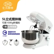 EB/億貝斯特5L家用桌上型攪拌機 EB-1702