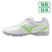 MIZUNO MONARCIDA NEO III SELECT Jr AS足球兒童碎釘鞋 P1GE252537【樂買網】