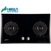 豪山牌二口檯面爐 SB-2200 黑玻璃面板《日成廚具》