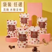 蜜思朵 黑糖磚｜即沖即飲｜薑母茶｜桂圓紅棗茶｜玫瑰四物飲