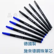 晶典禮品《現貨》▶️施奈德鋼珠筆筆芯 施耐德筆心Schneider Topball 850 05鋼珠筆芯