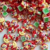 【100個現貨】2024新年春節財神發財元寶diy配件批發奶油膠手機殼冰箱髮飾裝飾