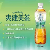 【宅配免運】爽健美茶無糖 535mlX24入