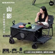 BLACKDOG黑狗露營推車購物推車寵物推車兒童推車【BLAC黑客】山影PRO/PLUS越野寬輪四向聚攏收折 可拆卸輪組