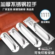 協貿國際日用品生活2館 加厚不銹鋼大門拉手木門明裝把手防火門推拉板扶手通道逃生門把手