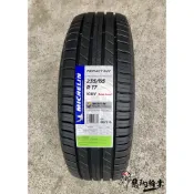 【惡駒輪業】全新輪胎 MICHELIN 米其林 PRIMACY SUV 235/65-17 108V