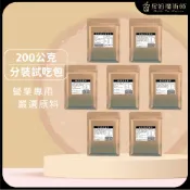 飲粉分裝試喝包 200公克/包《紐西蘭奶粉.可可粉.泰式奶茶粉.綠抹茶粉.奶蓋粉.試飲包.試吃包.營業用》【珍奶魔術師】