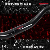 【GOWORKS】碳纖維3K斜紋把手 粗把28.6碳纖維把手  碳纖維CARBON把手 卡夢把手