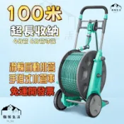 免運開發票 洗車家用高壓水槍強力洗地4分6分水管軟管增壓沖洗100米卷管收納 洗車水管車 水管收納 水管車 高壓水槍水管