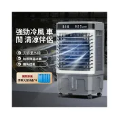 (店+)水冷扇 工業大型製冷扇 冷氣扇 傢用冷風機 小冷氣 水冷空調 商超大型冷氣扇 可移動 简优服裝店