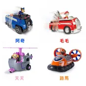 鯊玩具ToyShark 汪汪隊立大功 豪華車輛組 4種款式 【鯊玩具Toy Shark】