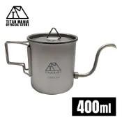 TITAN MANIA 咖啡壺 鈦製 鵝頸 壺蓋附帶 400 毫升 可拆卸的 可折疊手柄 咖啡手沖壺 滴漏壺 鈦壺