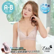 【伊黛爾】馮娜莎莉 羽量輕盈UP真水軟鋼圈內衣 機能內衣 包覆集中 低脊心 不簍空 防副乳 真水內衣(A/B杯)#555